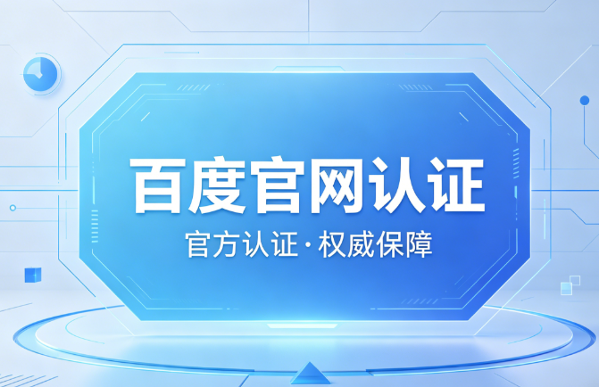 凤凰VI官方welcome成长指导展示